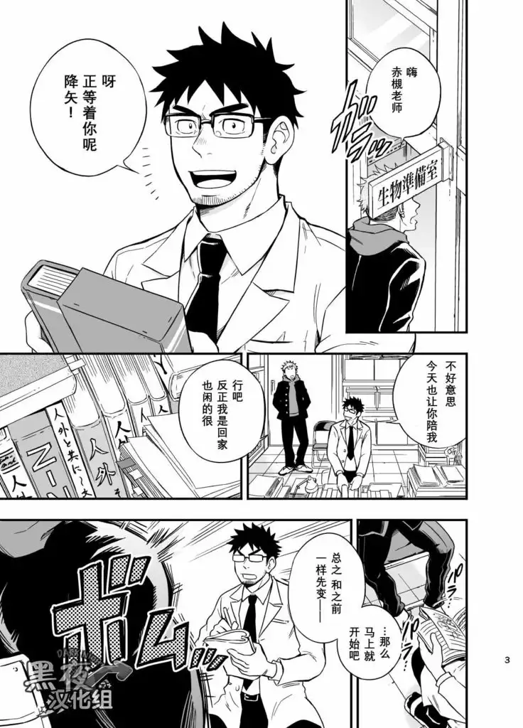 土狼弍-狼人君野性的缘故