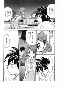 [Mizuki Hitoshi] Trouble Poor Girls