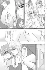 Houkago Love Mode 16