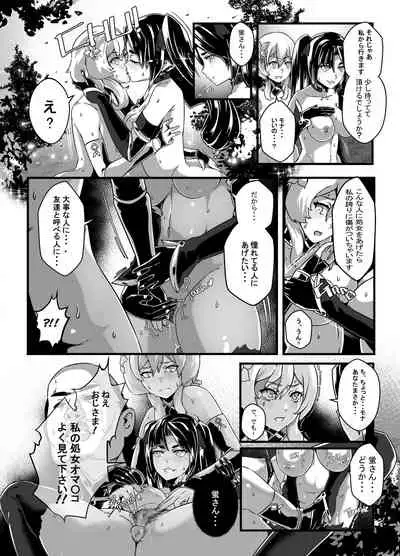 [burnbright (STAR☆CHASER)] BRIGHTEST STAR (Genshin Impact)