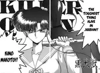 (C49) [Black Dog (Kuroinu Juu)] Killer Queen (Bishoujo Senshi Sailor Moon) [English]