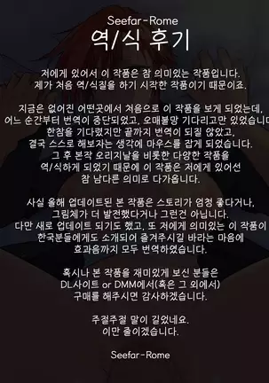 A story about having sex in a room