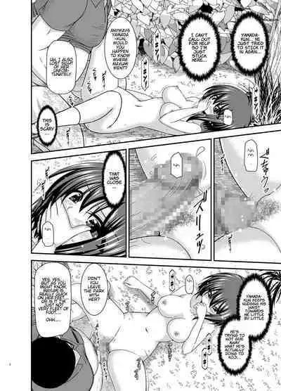 Netorare Roshutsu Shoujo 2