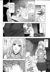 Monthly Vitaman 2015-10