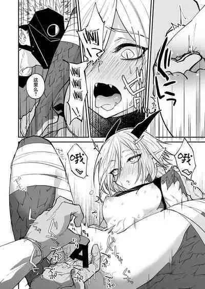 hidamari no ryuu, yugure no karasu | 向阳处的龙与黄昏的乌鸦 1-2.5