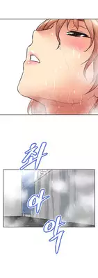 Brawling Go 0-12 Chapters (To be continued)