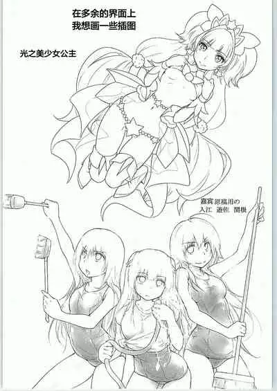 CG Jikkyou Shoutai Kenban