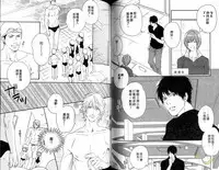 Best Ending? | 愛的完美結局?