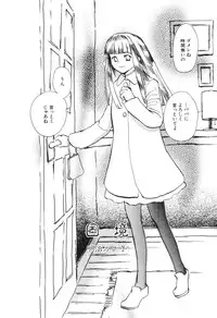 [Antholoy] Ankoku Jojou - Lyricism in the Dark