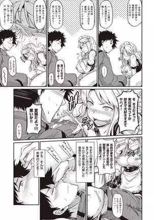 Rennyu Order ~Refill~