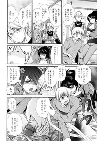 [Shou Akira] Oneichan W