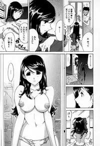 [Namezou] Bonnou Invisible