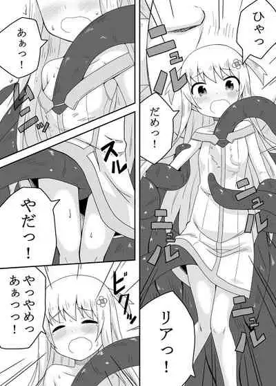 Kurowaria 2