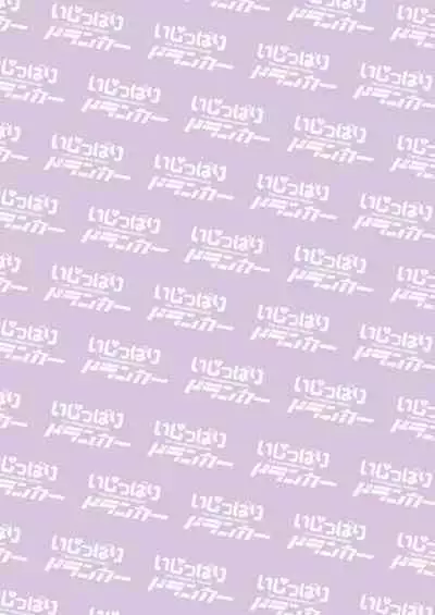 Ijippari Drunker - The Stubborn Drunk