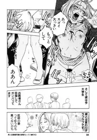 [Tanesuke Anzai] Hataraku Oneesan H Hakusho