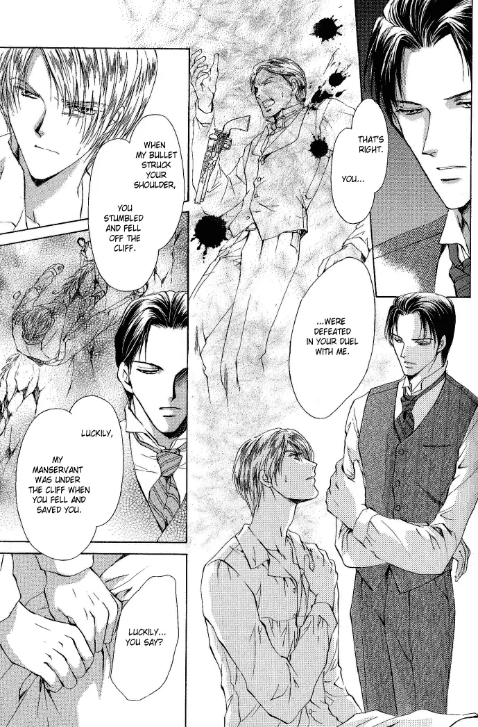 Like the Barren Wasteland