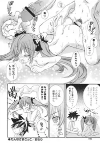 [Kumakou] CARAMEL BOX