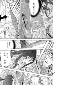 [Sasagawa Hayashi] Otome Tsuushin - Virginal Communication