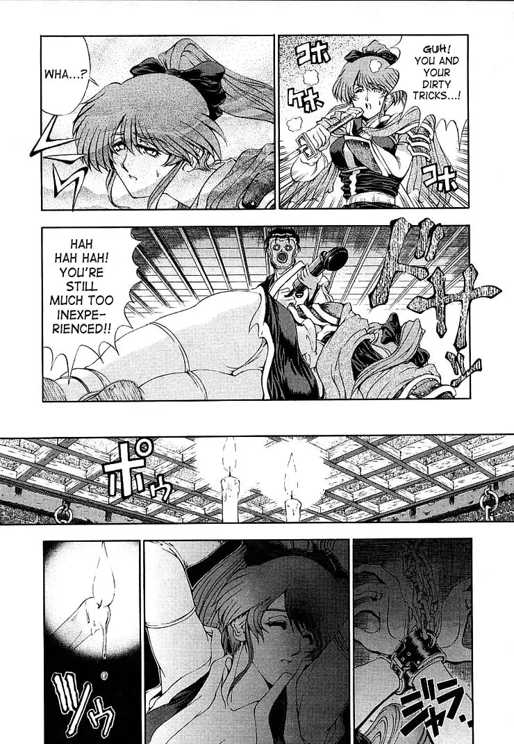 Hiroshi Strange Love9 - Kunoichi!