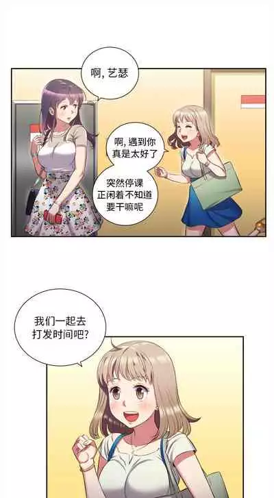 由莉的秘密1-44（中文）