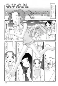 [SOFTCHARM] WONDER SQUARE