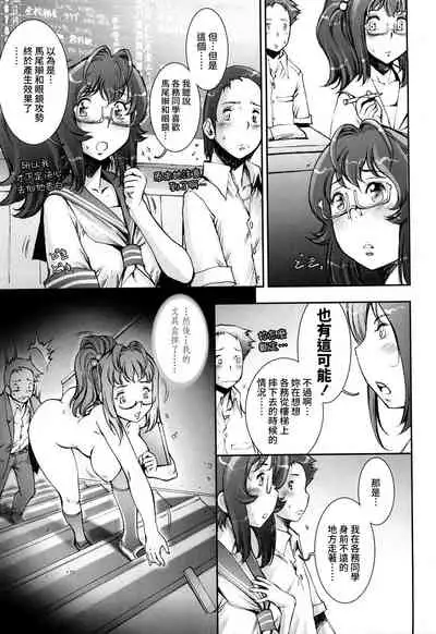 Pretty Cool + Extras