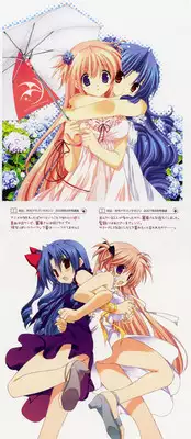 [Takanae Kyourin] Ninomiya-kun Gashuu - Takanae Kyourin Works (Goshuushou-sama ninomiya-kun)