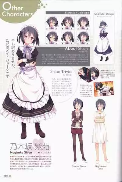 Clover Day's ARTWORK