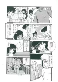 [Bangaichi mitsugu] wakuwaku daimanzoku