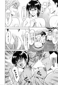 [Hoshino Ryuichi] Saisyoku Inbi