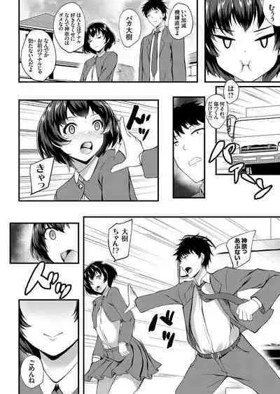 COMIC Grape Vol. 75