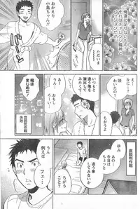 Monthly Vitaman 2006-10