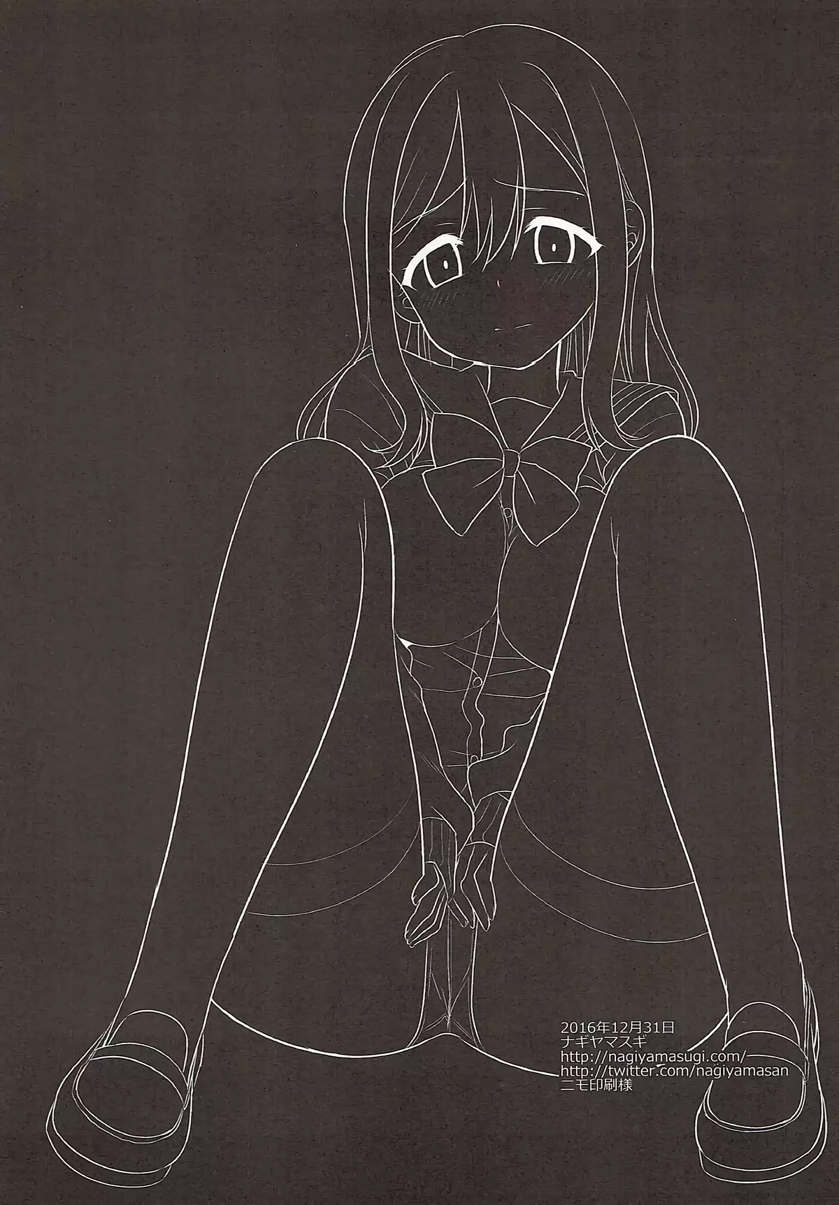 Tousatsu Kyouhaku HanamaRuby