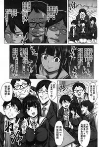 Oseba Yareru Ko | 押倒就上的姑娘