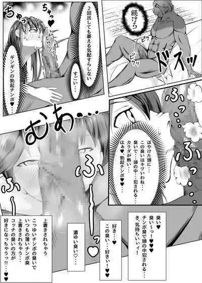 Crescens-tou no Tousou 2