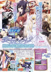 BugBug 2011-06 Vol. 202