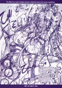 (C76) [Kaikinissyoku] MIX-UP CM76 (Various)