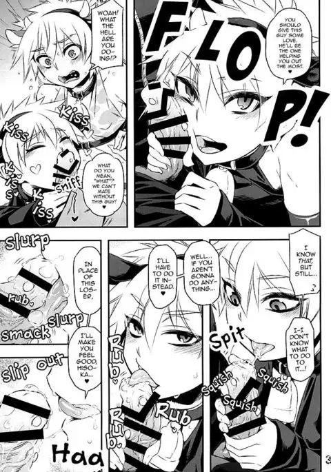 Ketsu ni Nerai o Cow & Ass | Goin' For That Booty Cow & Ass