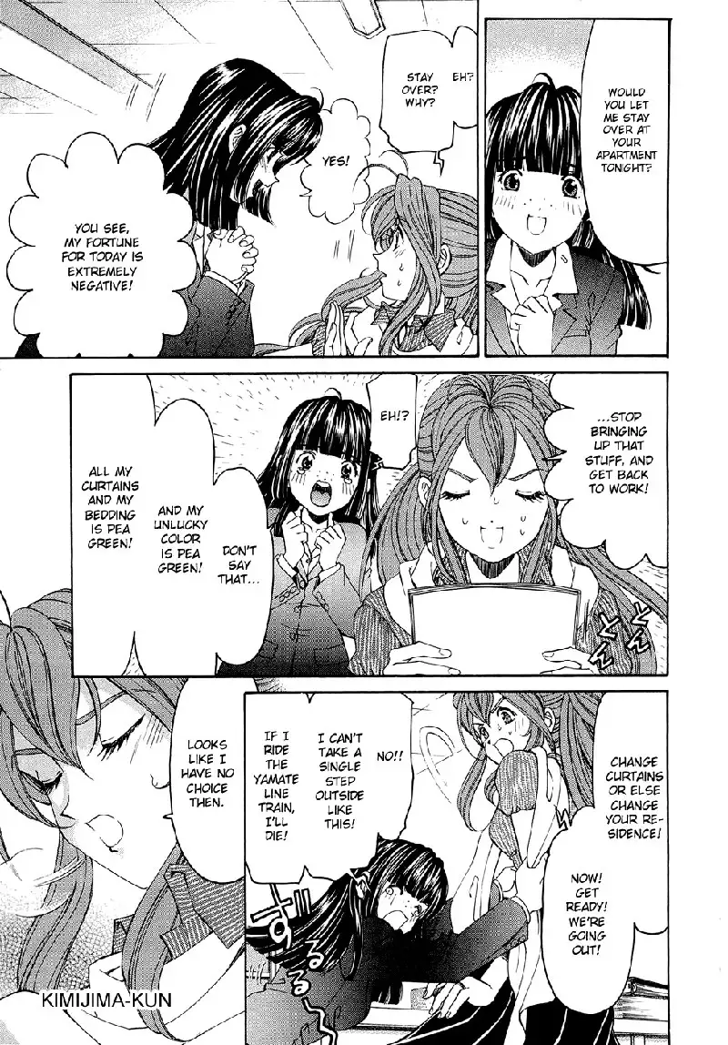 Virgin Na Kankei R V1 - CH4