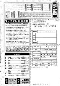 Action Pizazz 2015-02