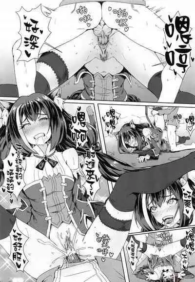 【台灣FF35】[蜂巢 (Apoidea)] 美食殿堂的愉快秘境大探險♡ (Princess Connect! Re:Dive)[Chinese] [切嚕系女子個人搬運][Decensored]