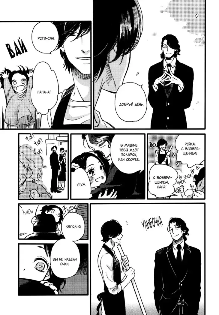 Yondaime Ooyamato Tatsuyuki