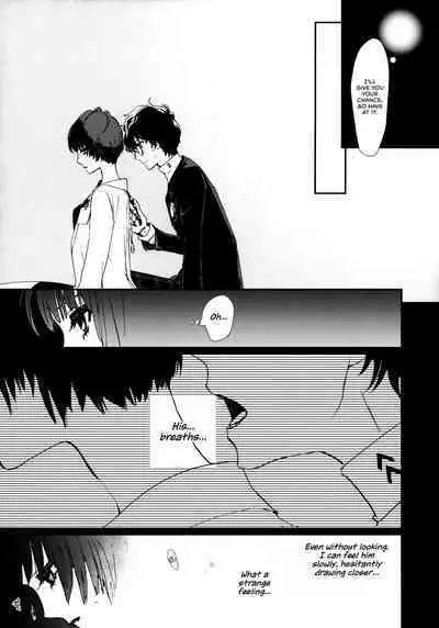 Junai Epicurus | Epicurismus Eroticus