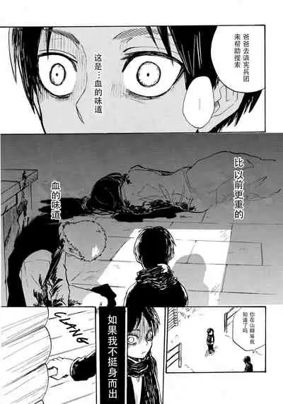 Shonen Knife | 少年的刀