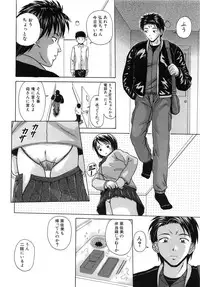 [Fuuga] Miwaku no Tobira - Door of Fascination -