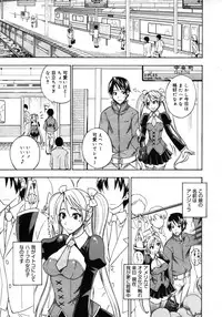 COMIC 0EX Vol. 16 2009-04