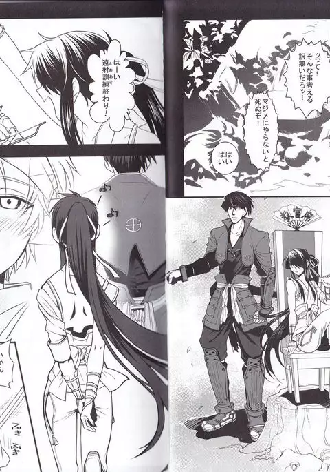 Kono Doutei Elf ga! 1