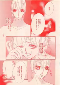 Renai Bijin if 2011-10