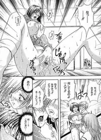 [Sakaki Naomoto] Uzuki