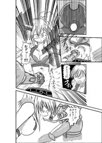 [purgatory (Shaa)] a drastic violence [Digital]